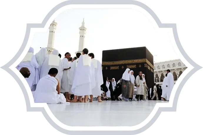 কাবা শরীফে হজ্ব